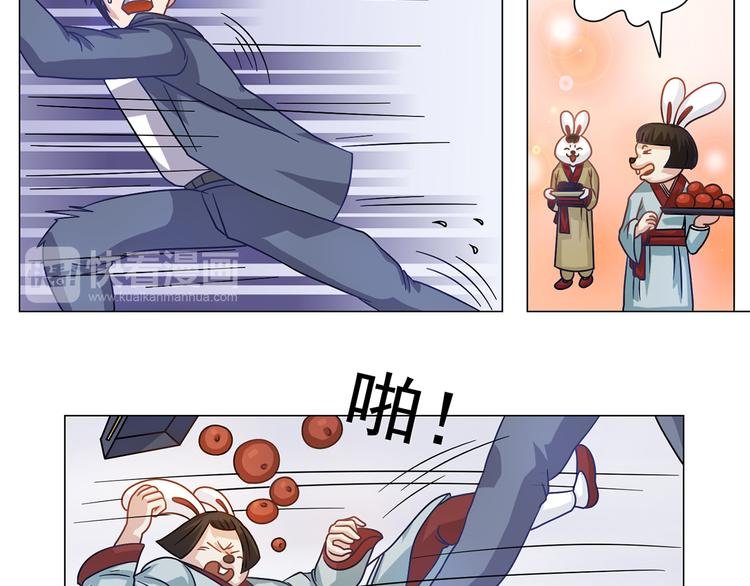 第7话 傻子才不跑