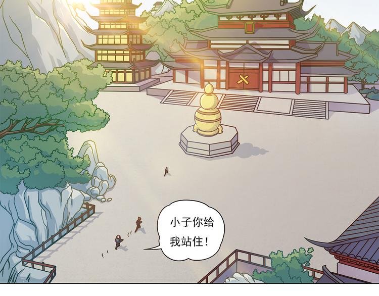 第7话 傻子才不跑