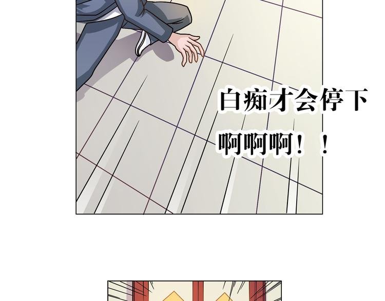 第7话 傻子才不跑