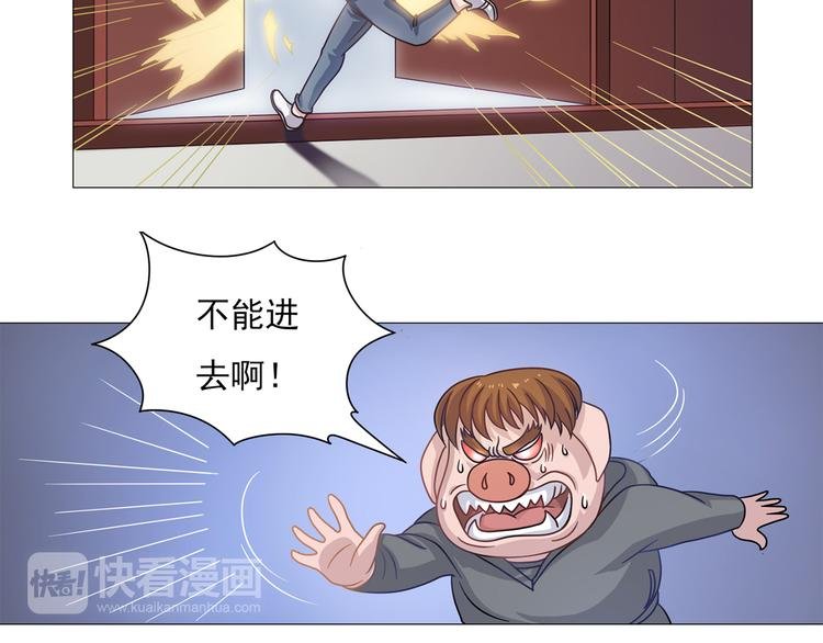 第8话 这下死定了