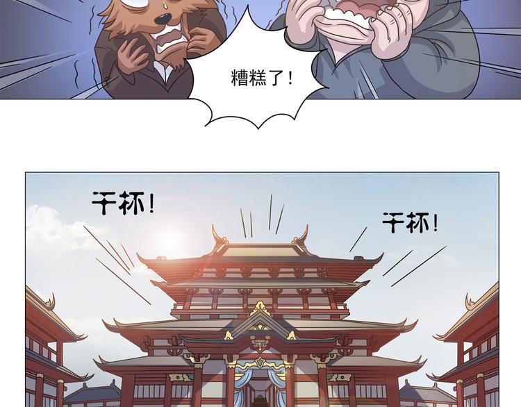 第8话 这下死定了