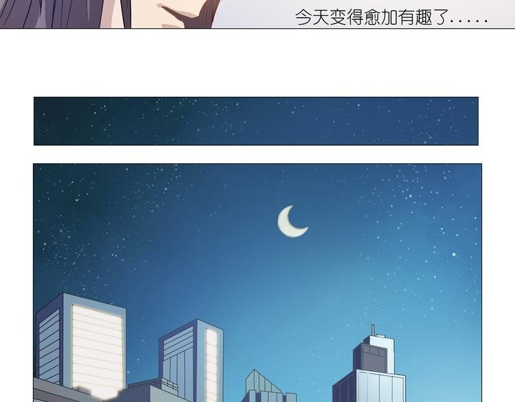 第8话 这下死定了