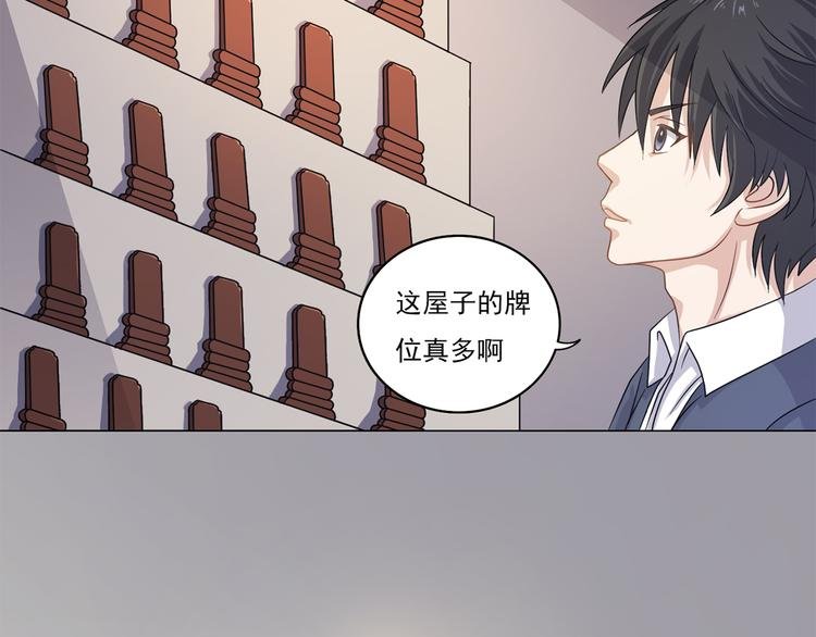 第8话 这下死定了