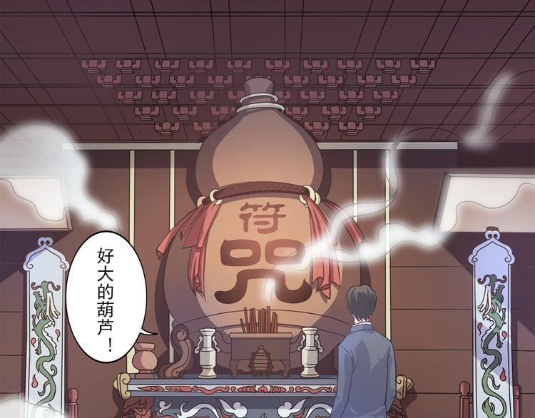 第8话 这下死定了