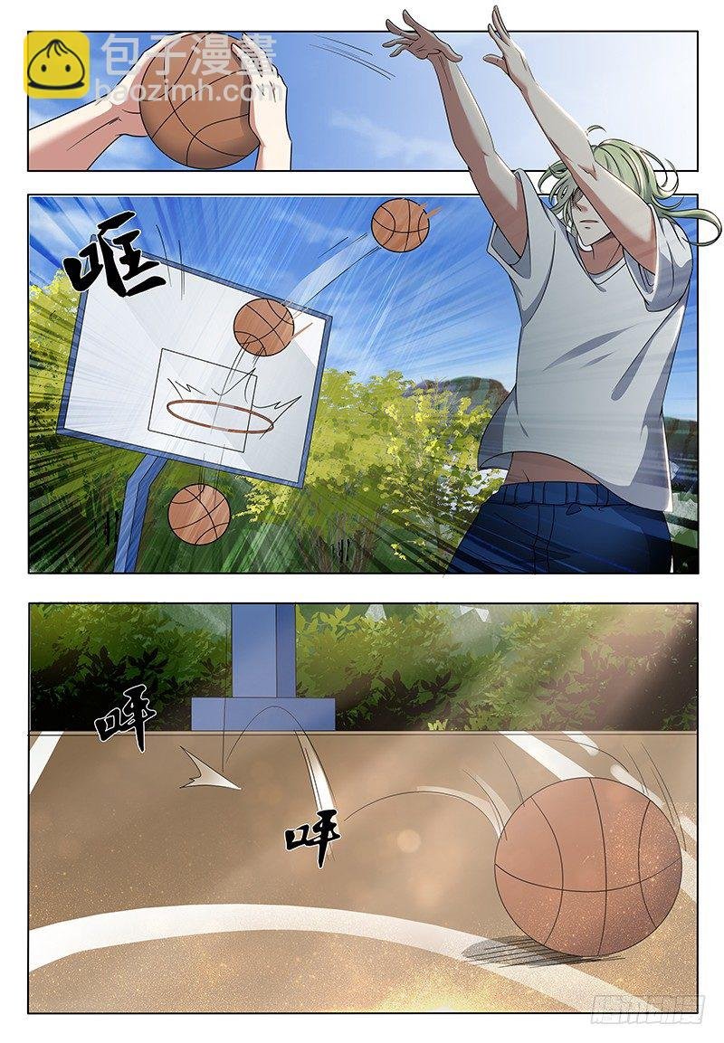 第009话 篮球比赛