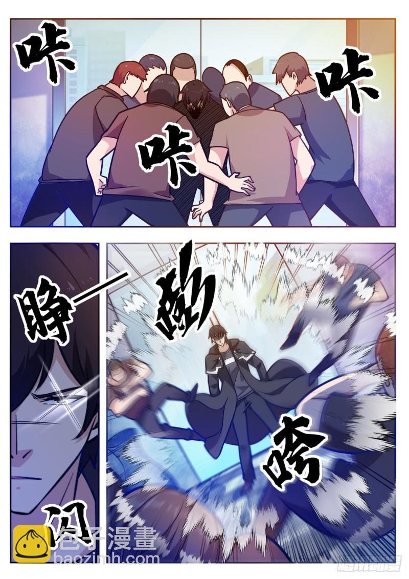 第99话 都是废物