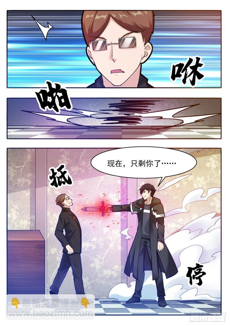 第99话 都是废物