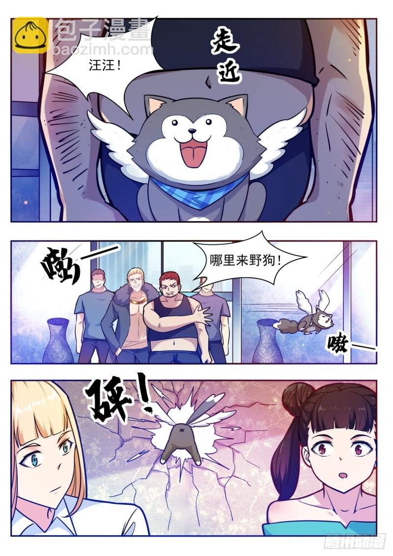 第99话 都是废物