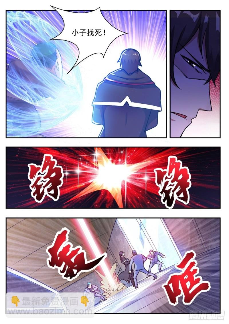 第100话 都得死！