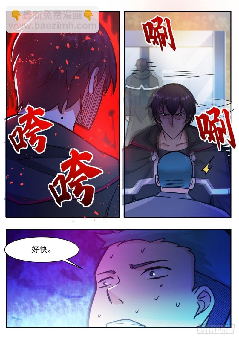 第100话 都得死！