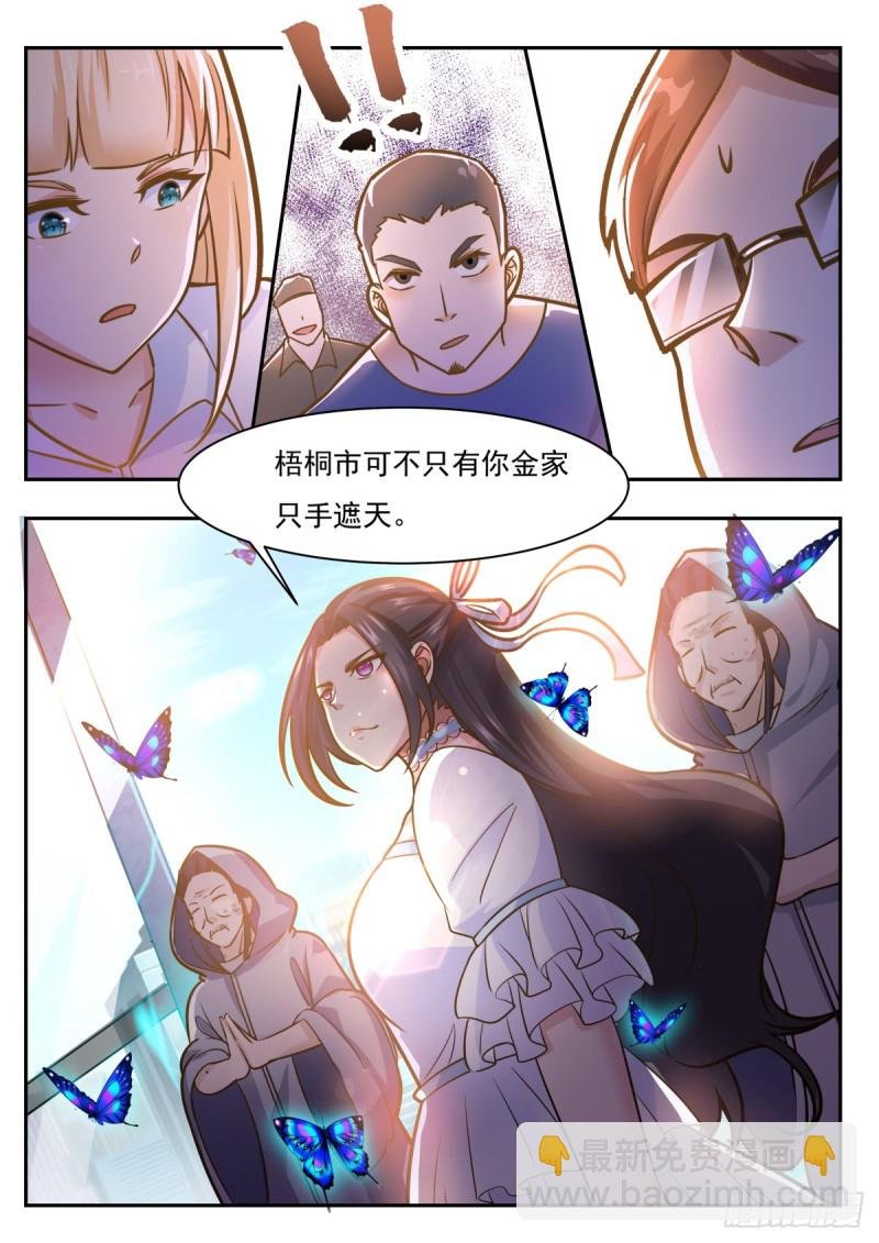 第100话 都得死！