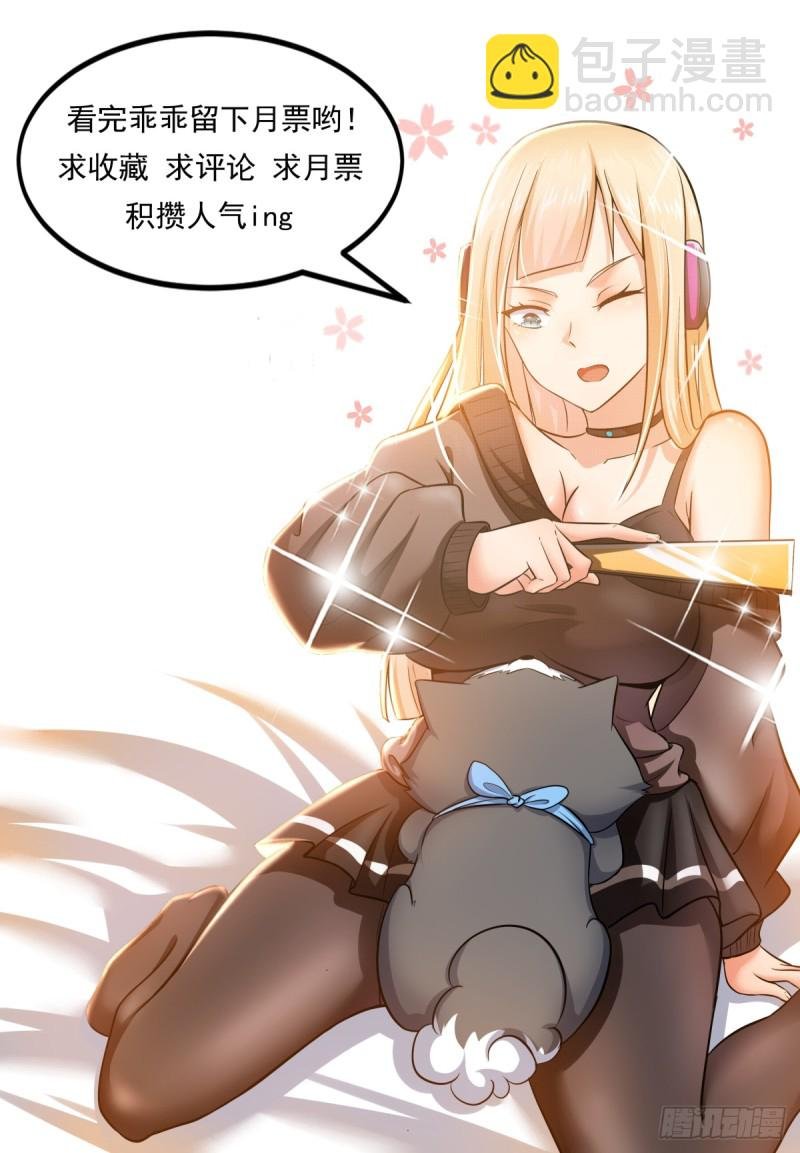 第102话 小伙子俊的很！