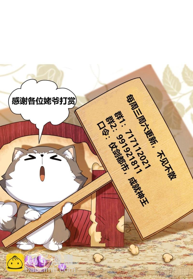 第102话 小伙子俊的很！