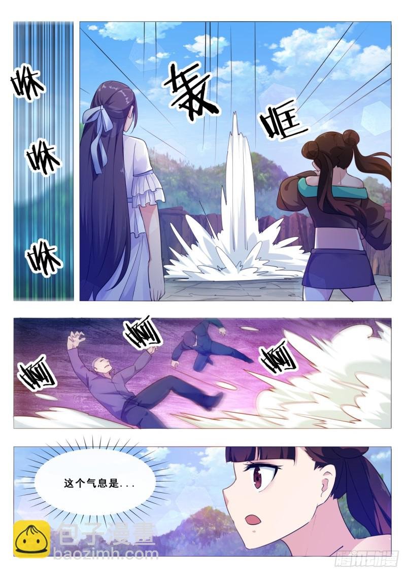 第103话 拿你们试剑