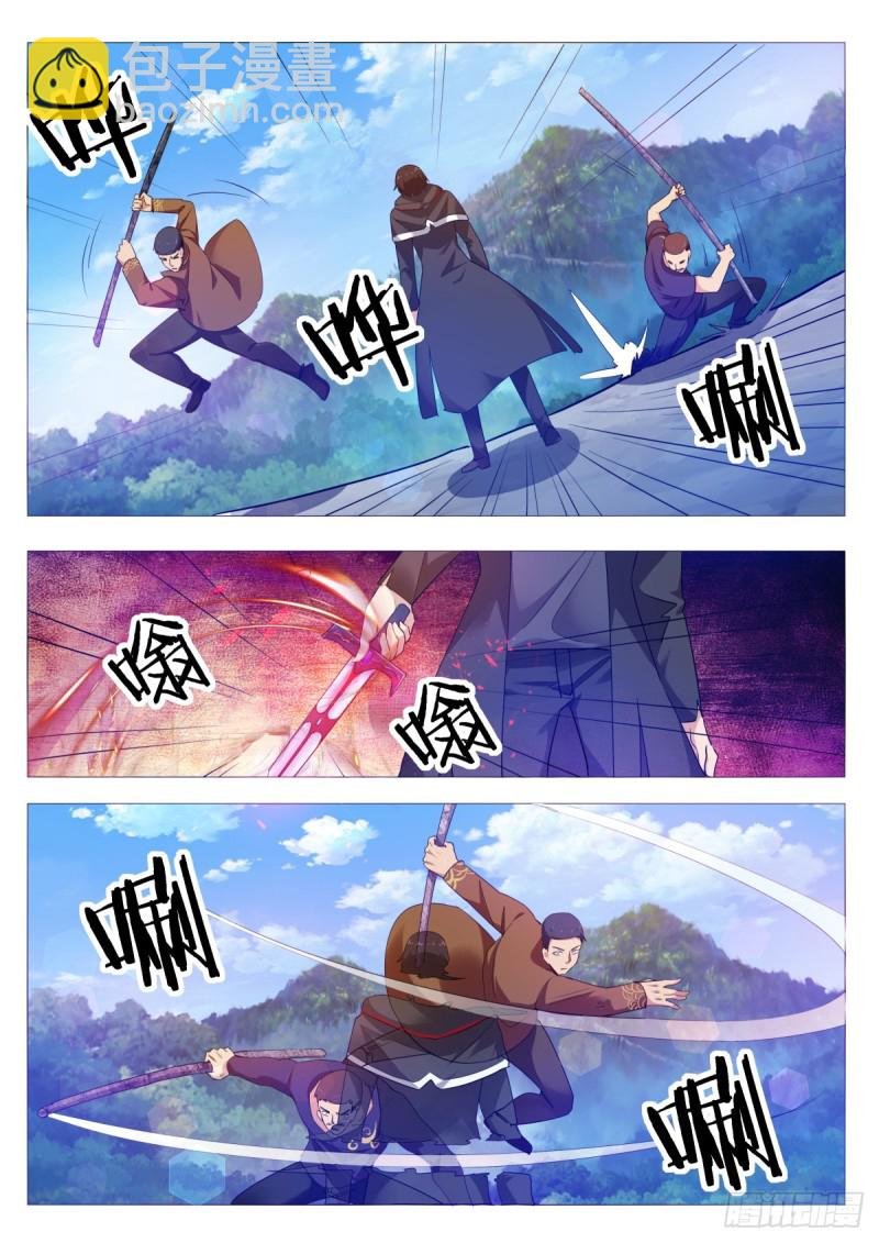 第103话 拿你们试剑