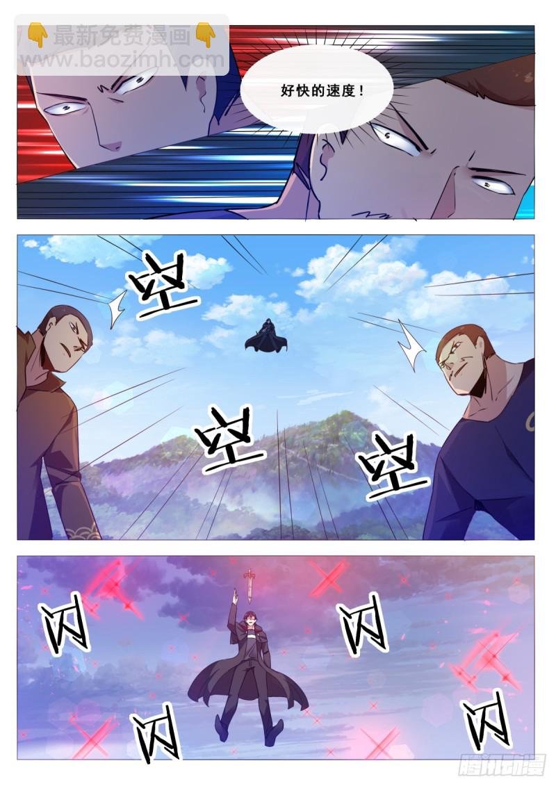 第103话 拿你们试剑