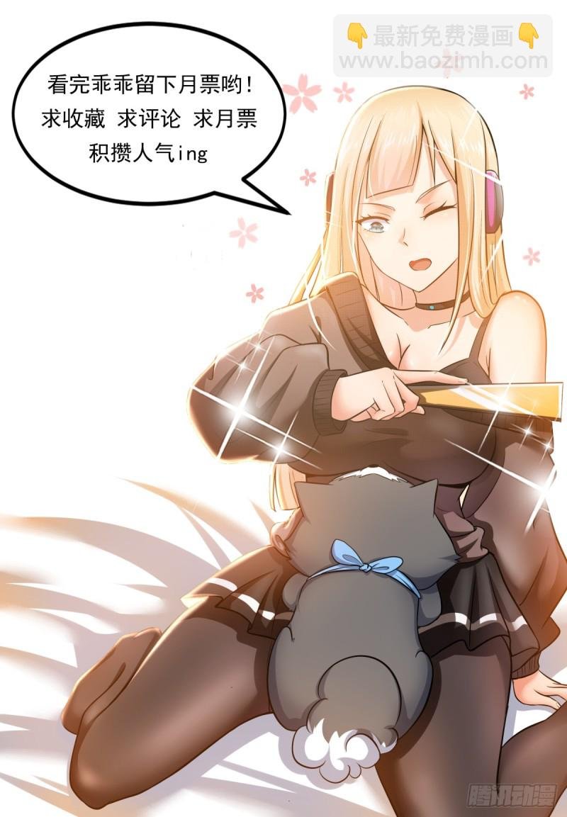 第103话 拿你们试剑
