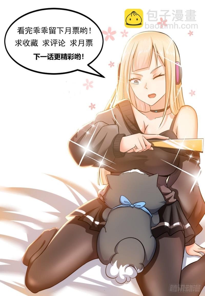 第107话 初闻南华