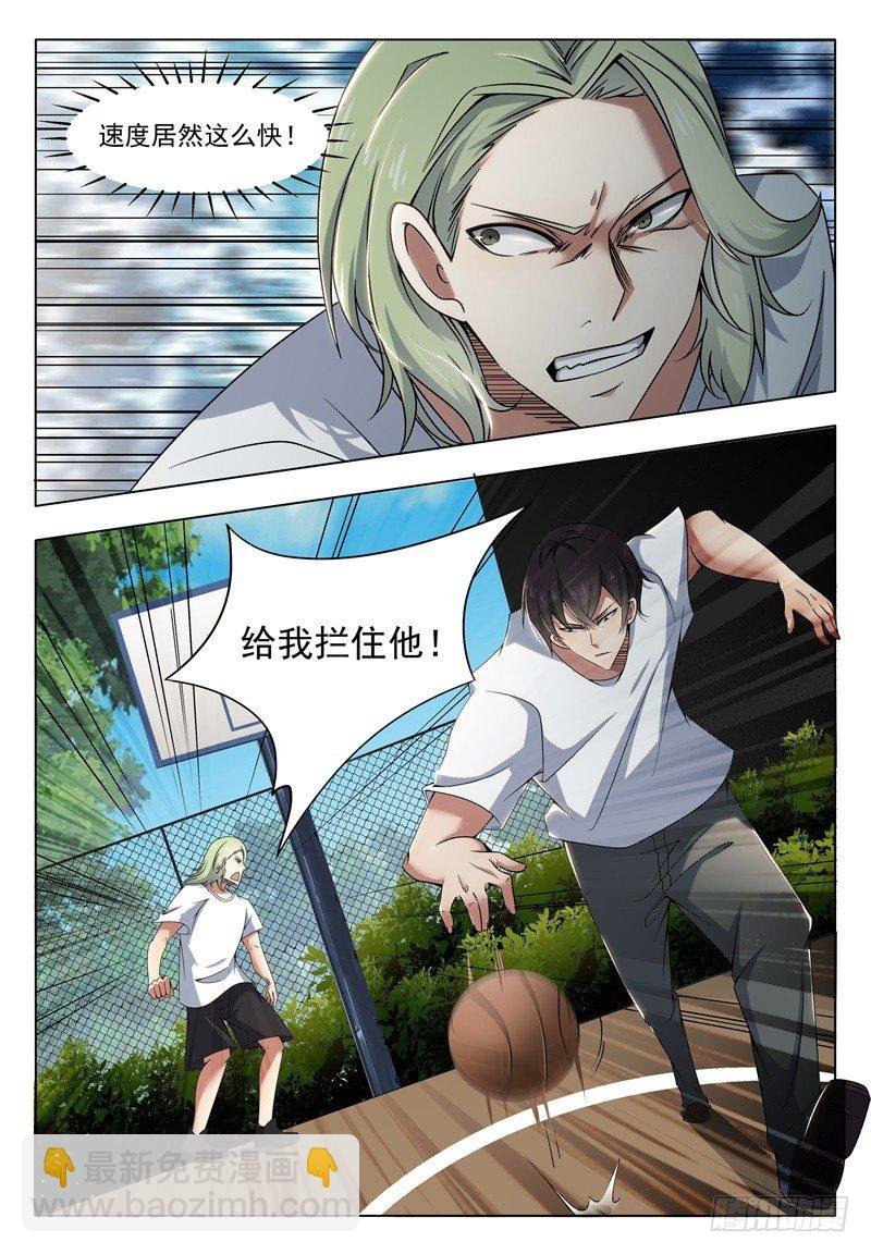 第010话 屠杀才刚开始