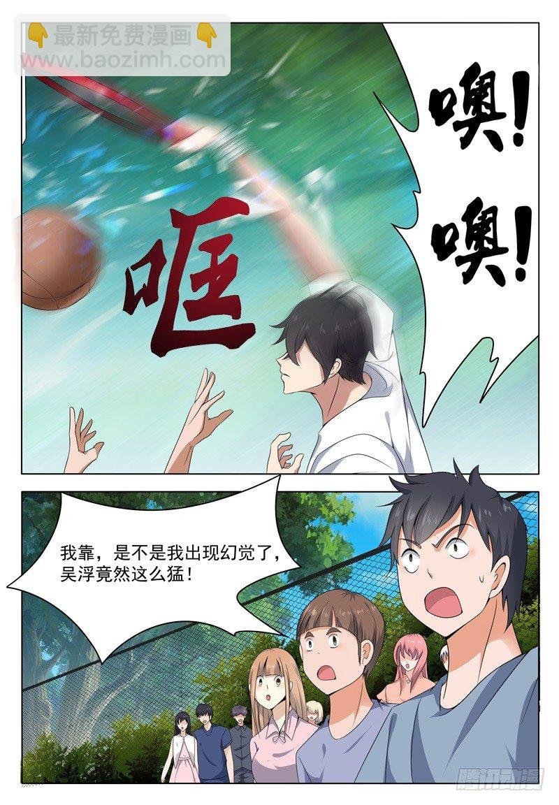 第010话 屠杀才刚开始