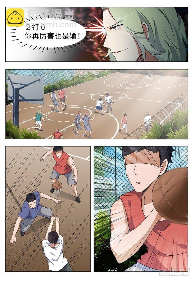 第010话 屠杀才刚开始