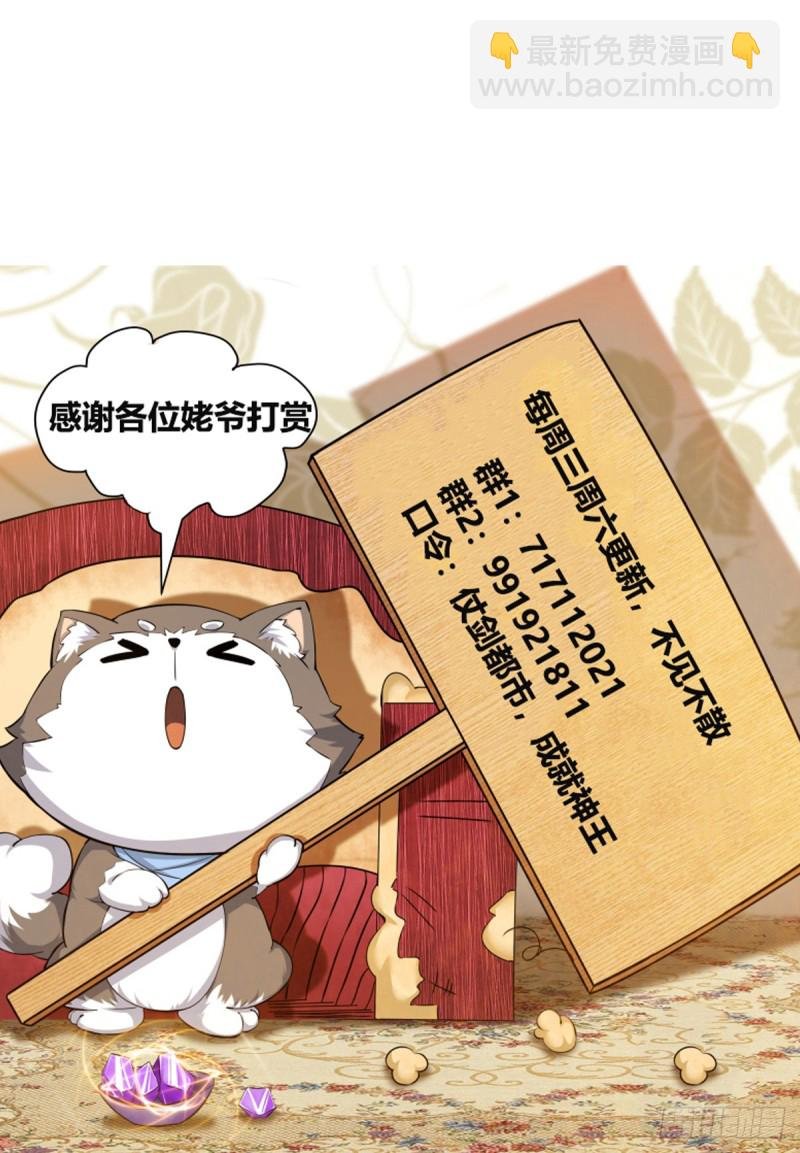 第110话 捆绑PLAY