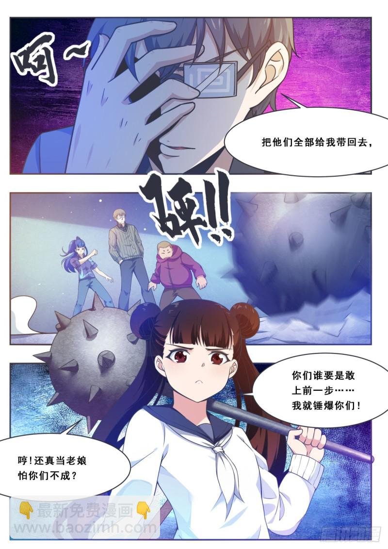 第112话 化繁为简