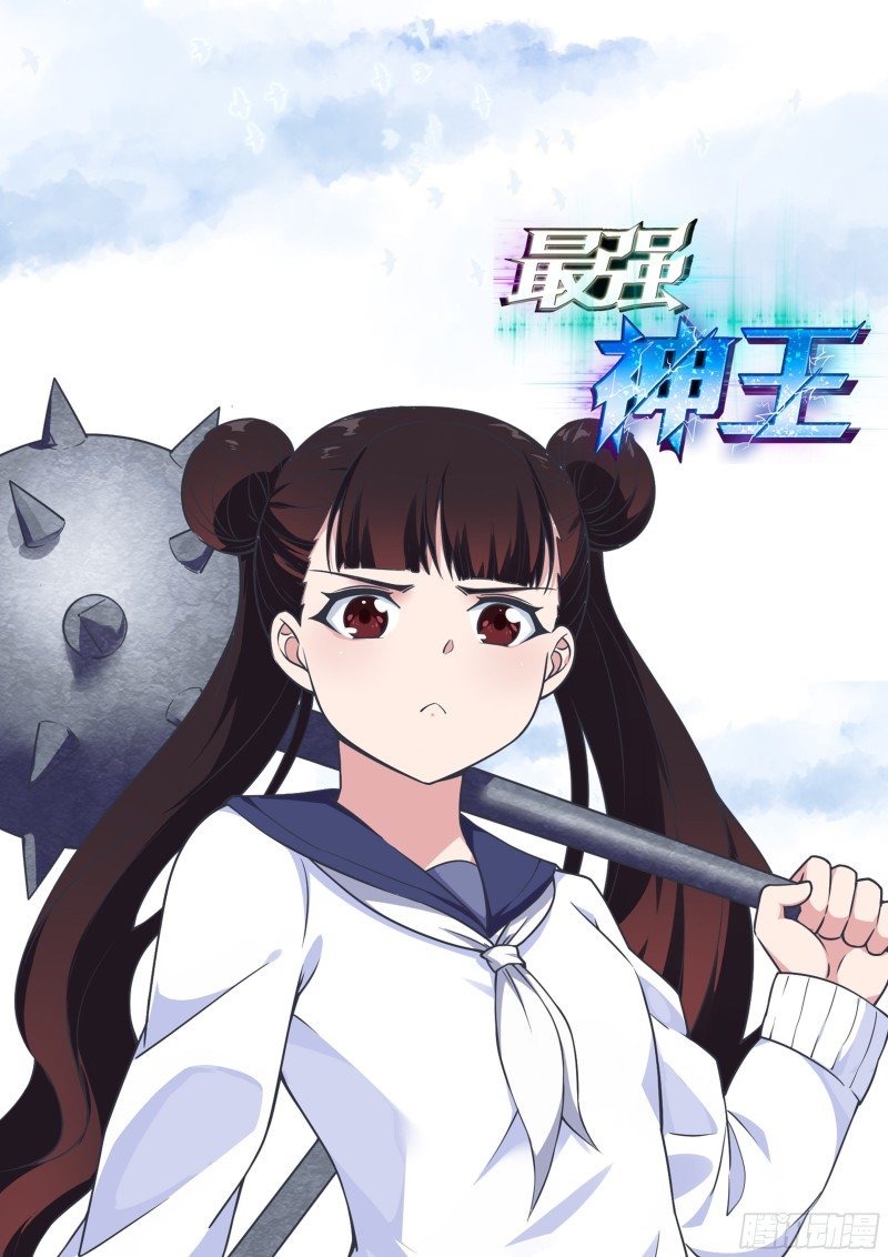 第113话 古佛拳法