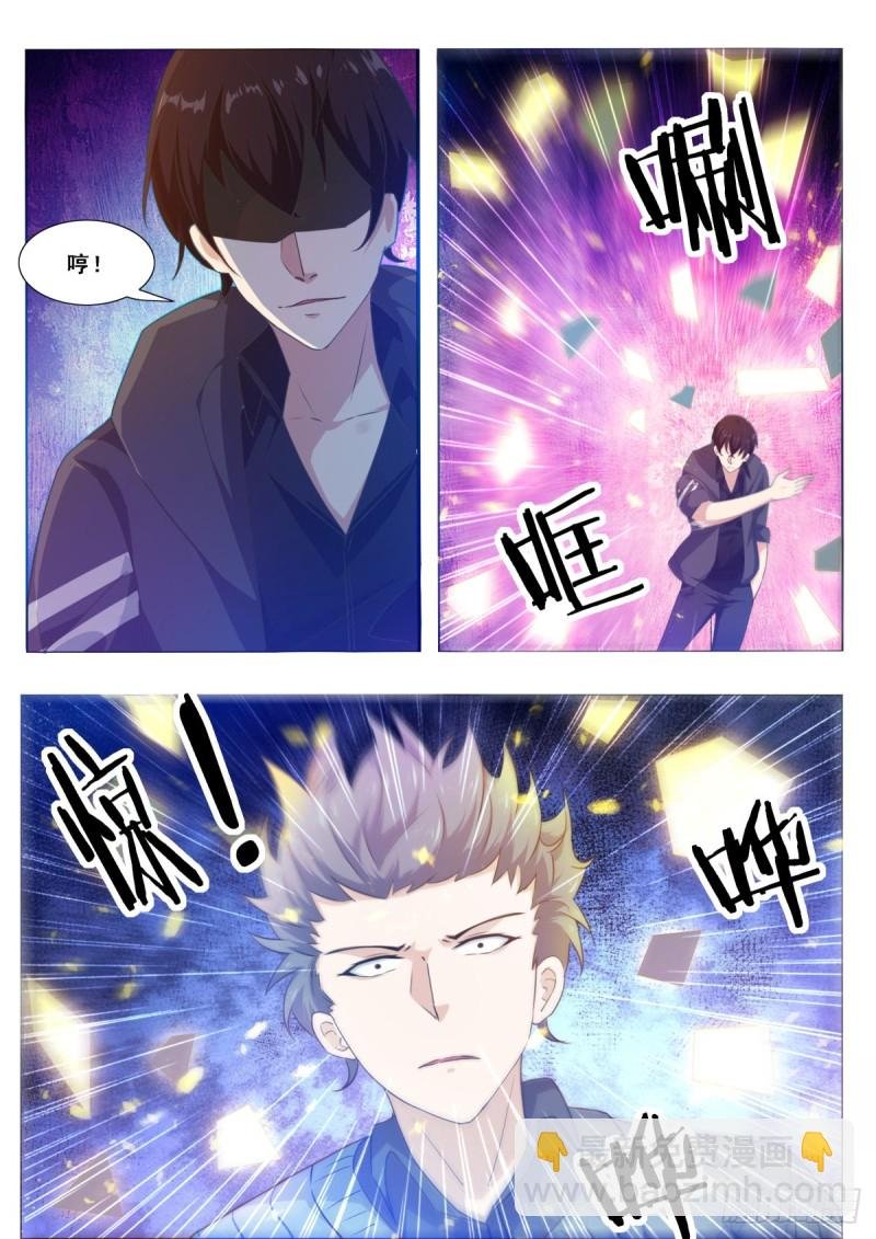 第114话 收我为徒