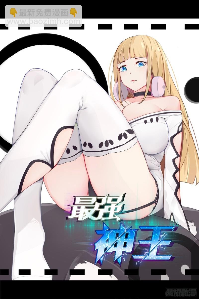第114话 收我为徒