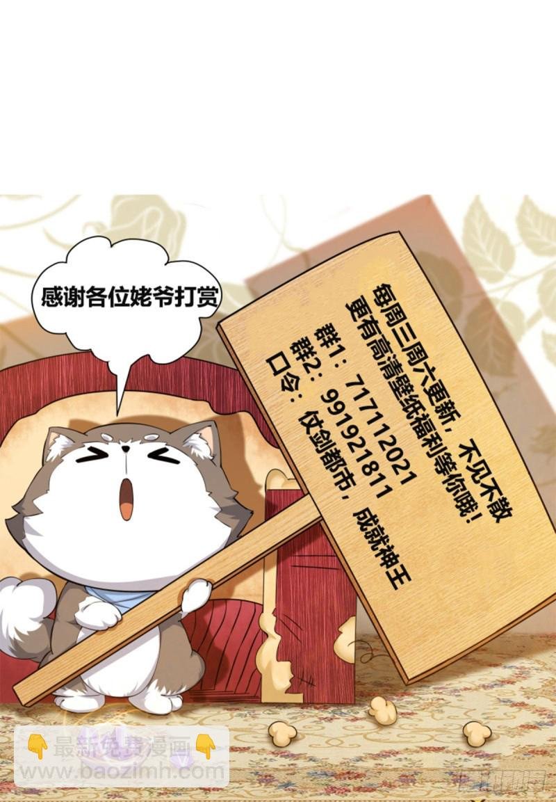 第115话 元神境的小哈