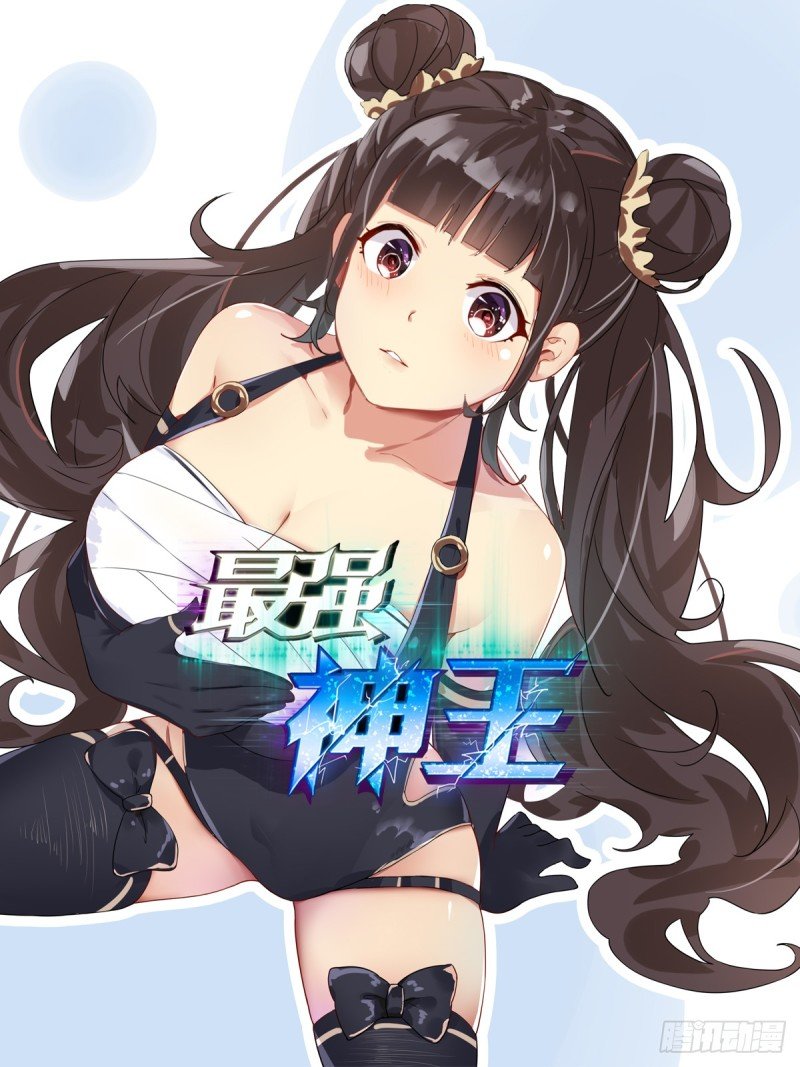 第116话 全力击杀