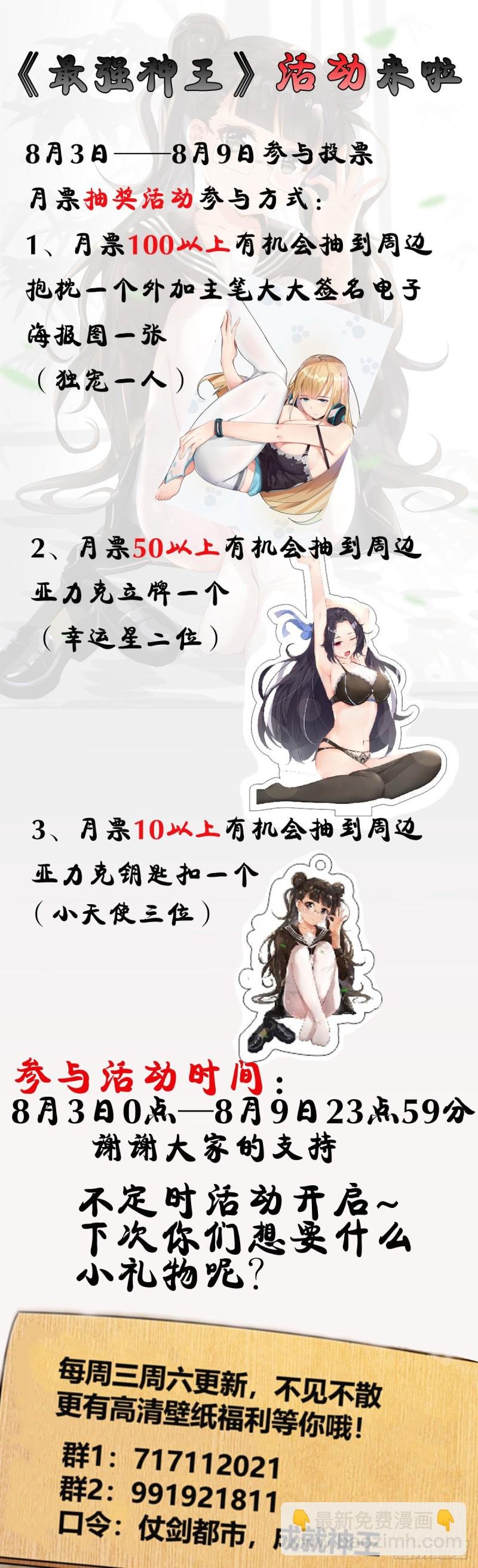 第117话 返虚中阶