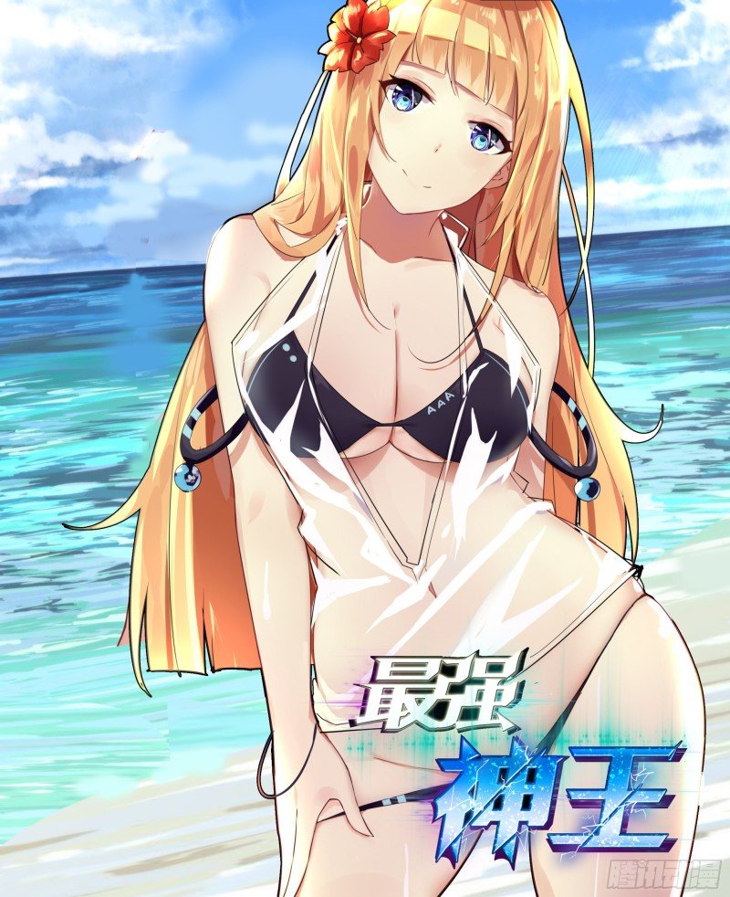 第118话 驱赶吴浮