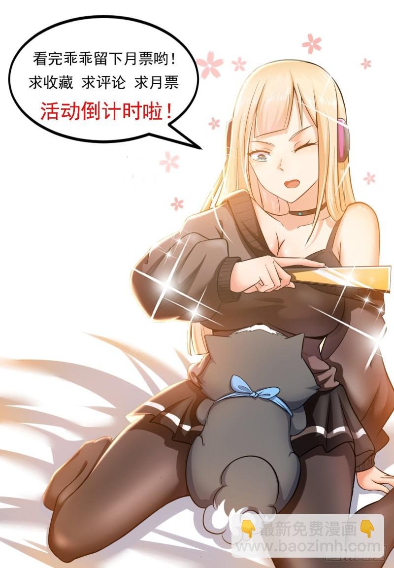 第118话 驱赶吴浮