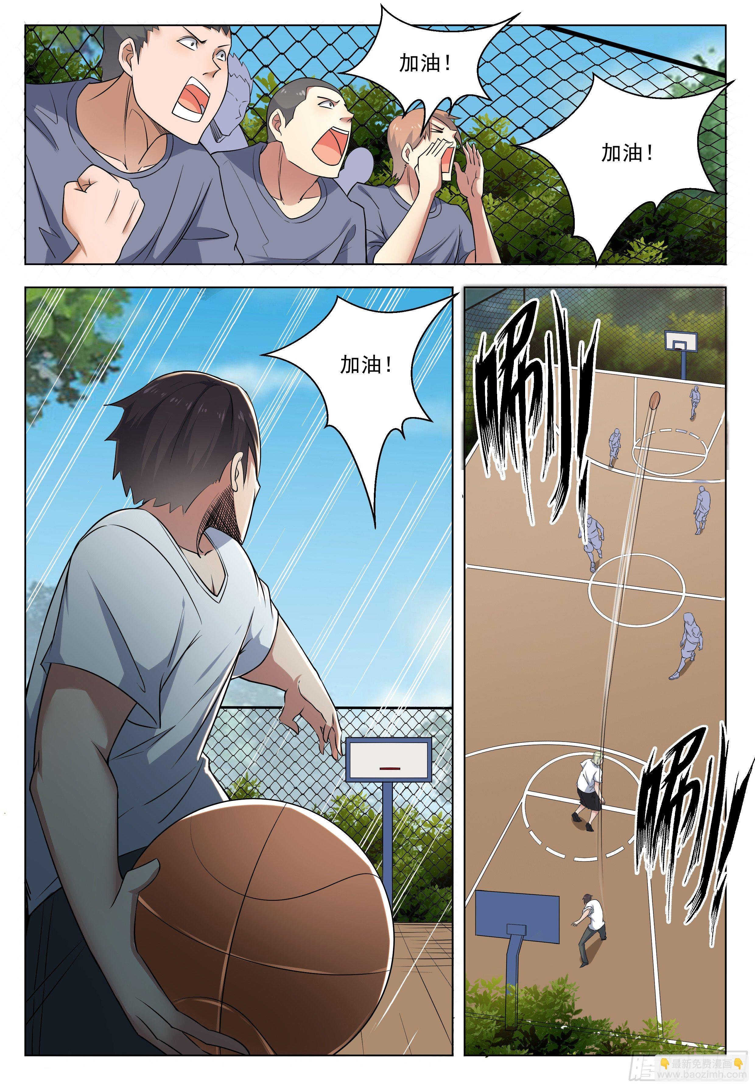 第011话 言而无信