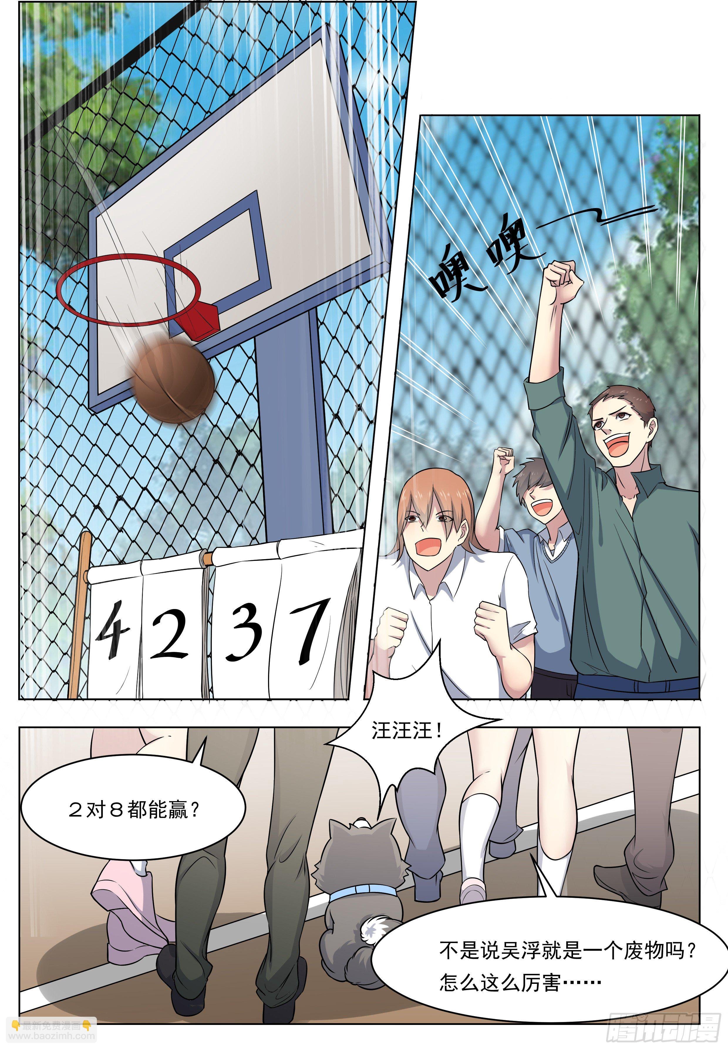 第011话 言而无信