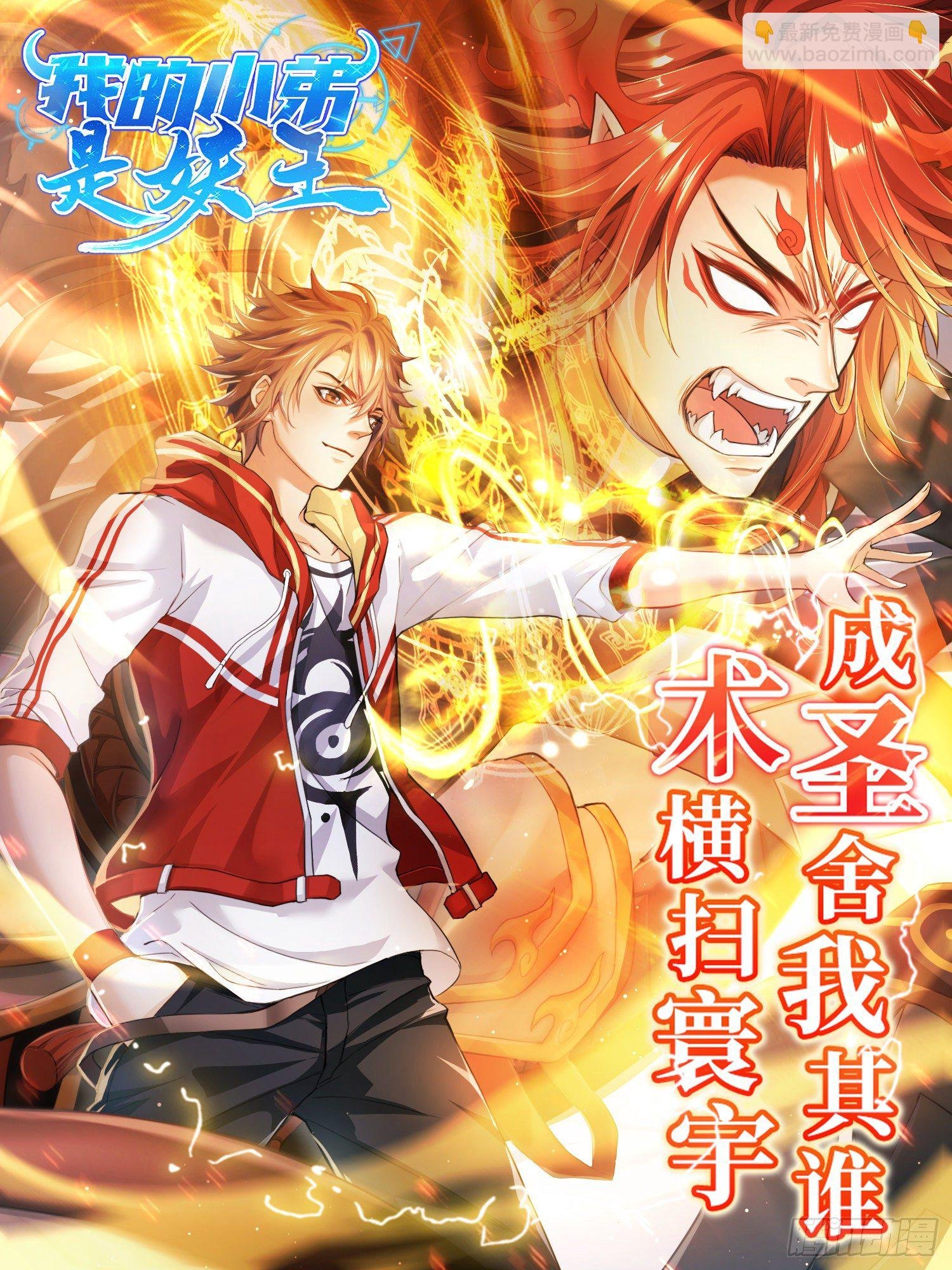 第011话 言而无信