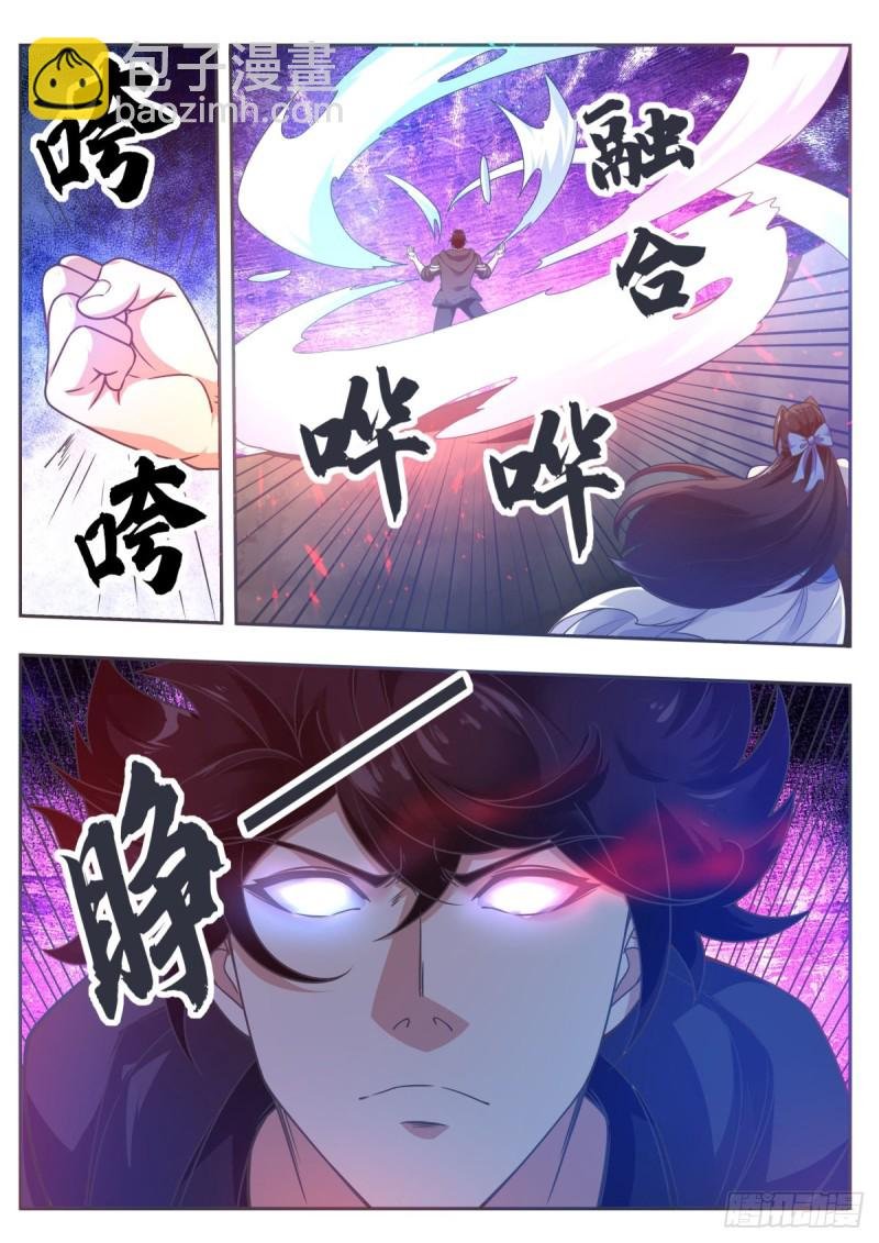 第121话 渡劫圣尊