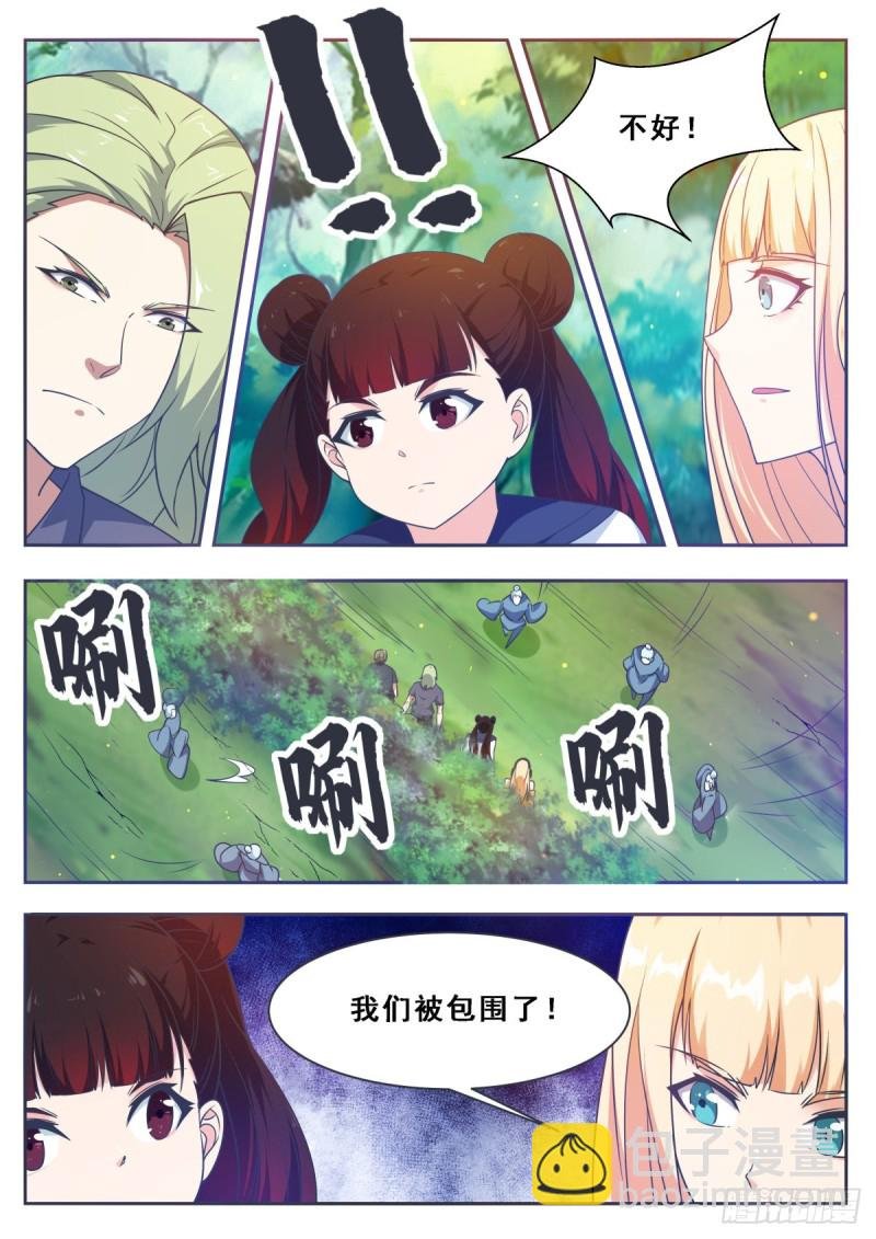 第121话 渡劫圣尊