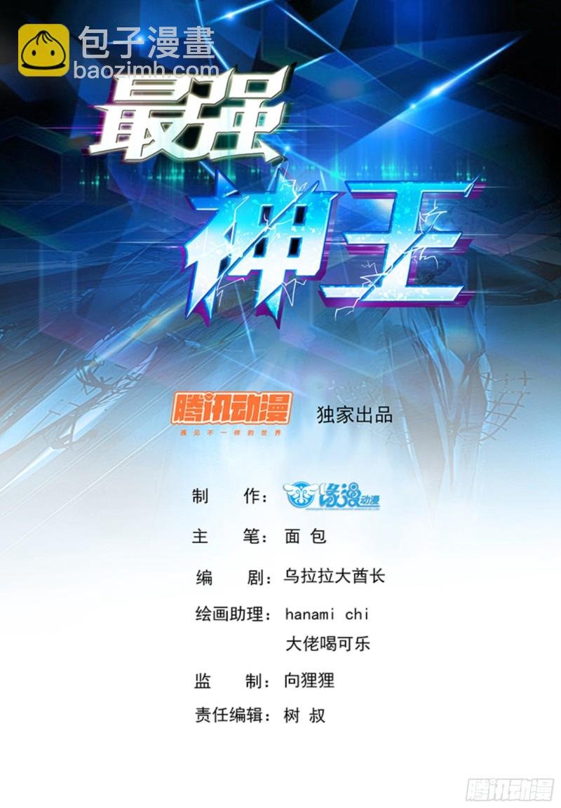 第122话 忘恩负义