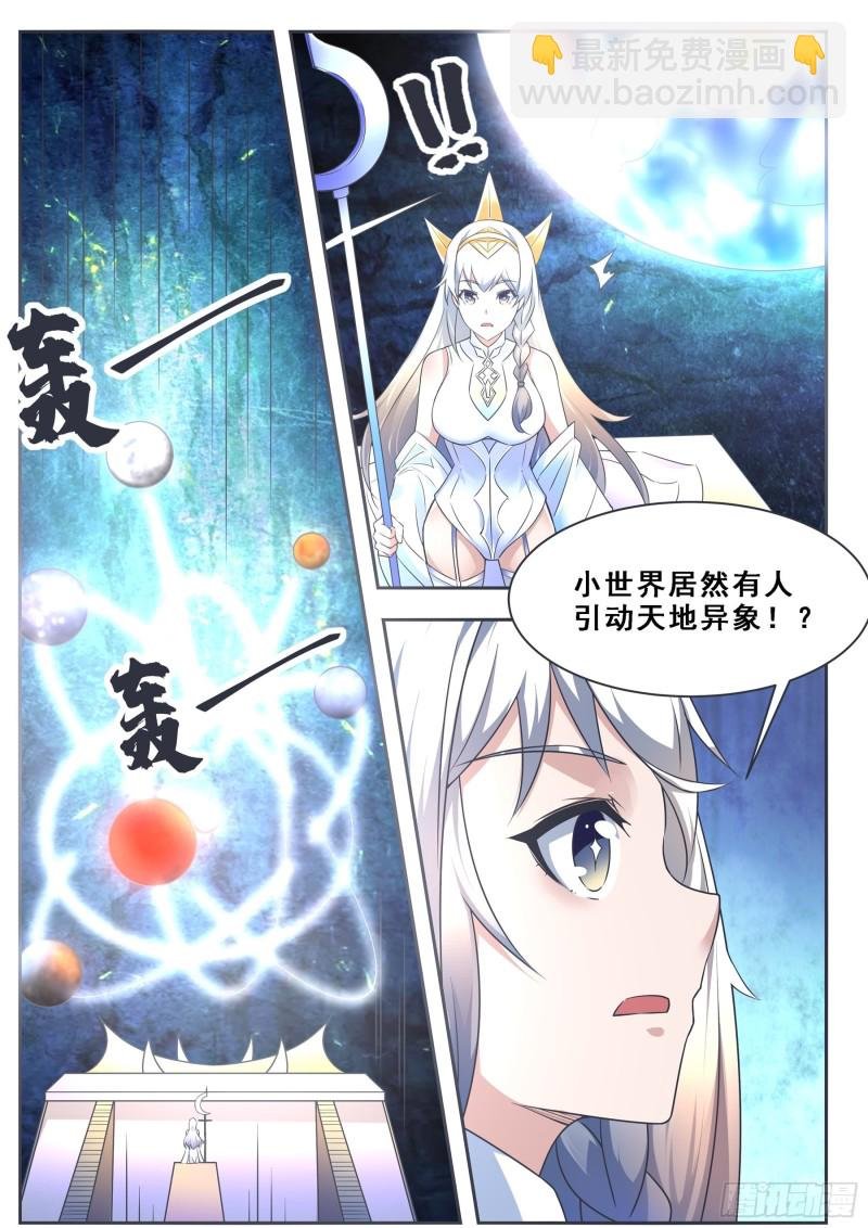 第122话 忘恩负义
