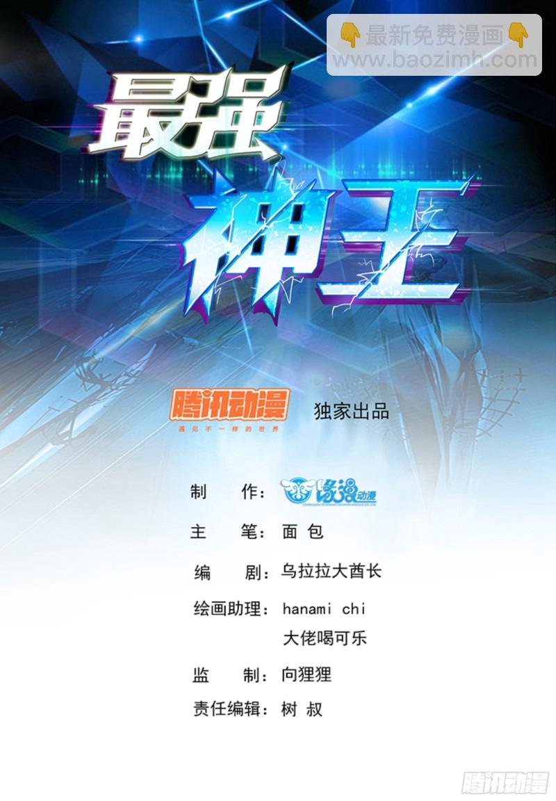 第123话 就算是狗也不行
