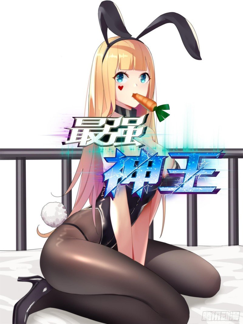 第126话 钟阳灭门！