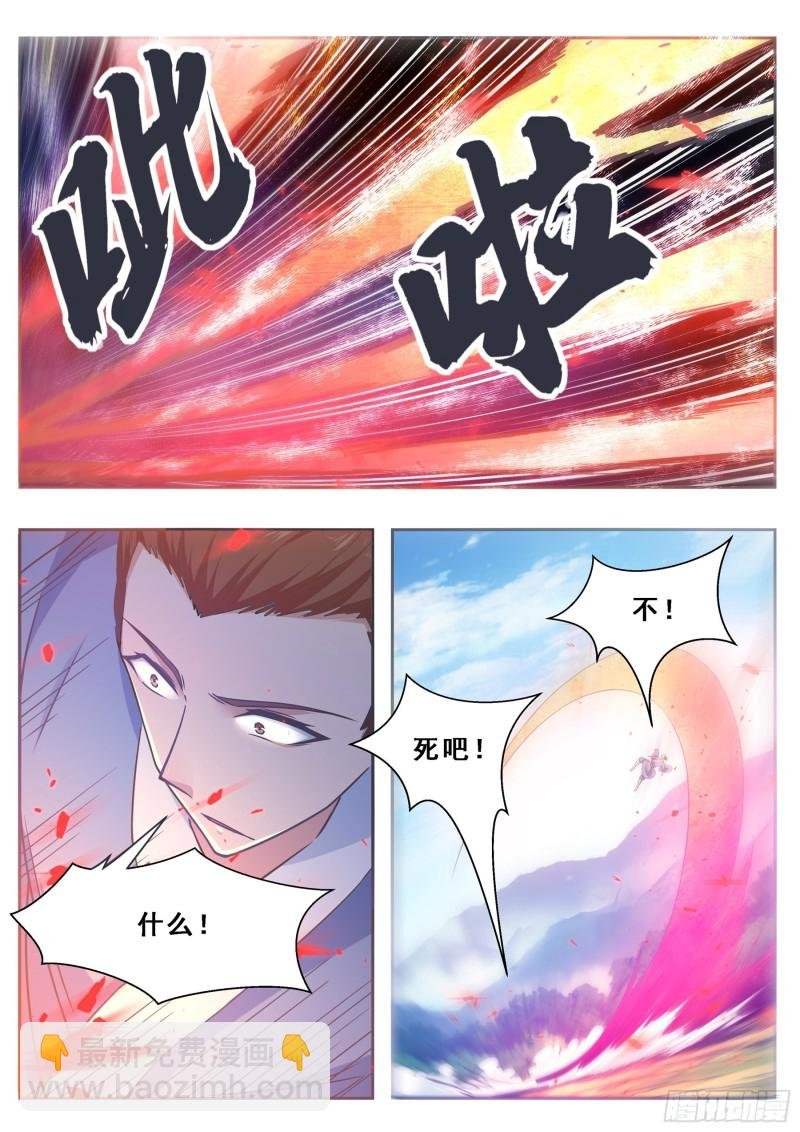 第126话 钟阳灭门！