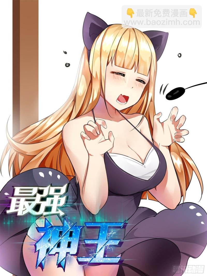 第128话 突破！合道境！