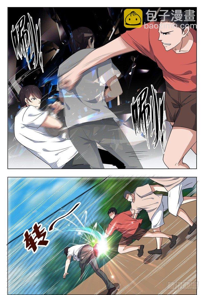 第012话 跪着叫爸爸