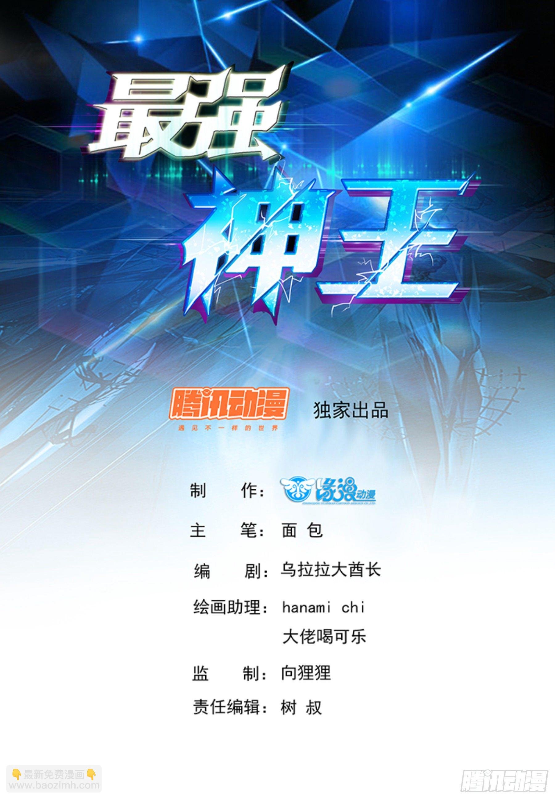 第129话 聚灵丹成！