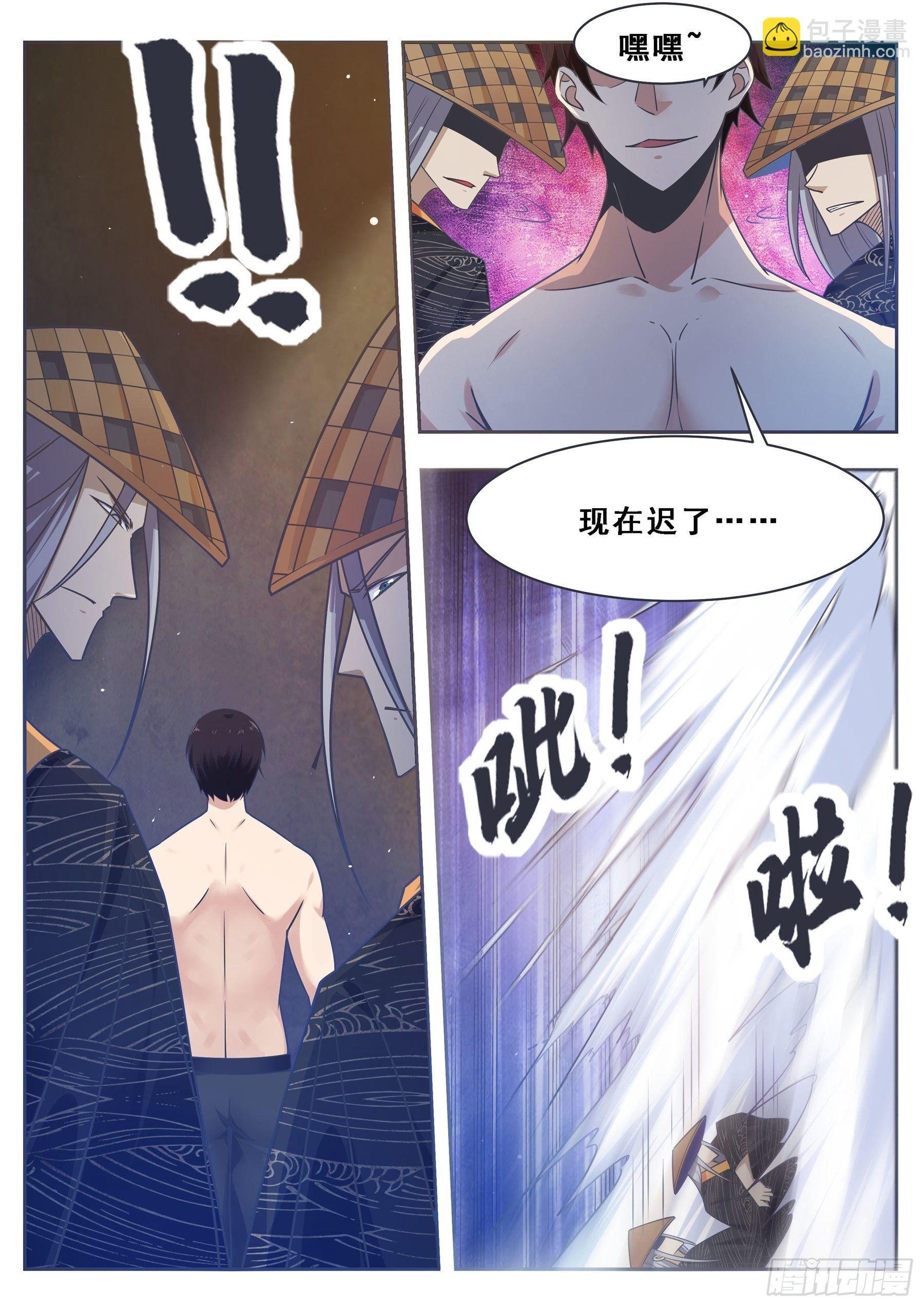 第129话 聚灵丹成！