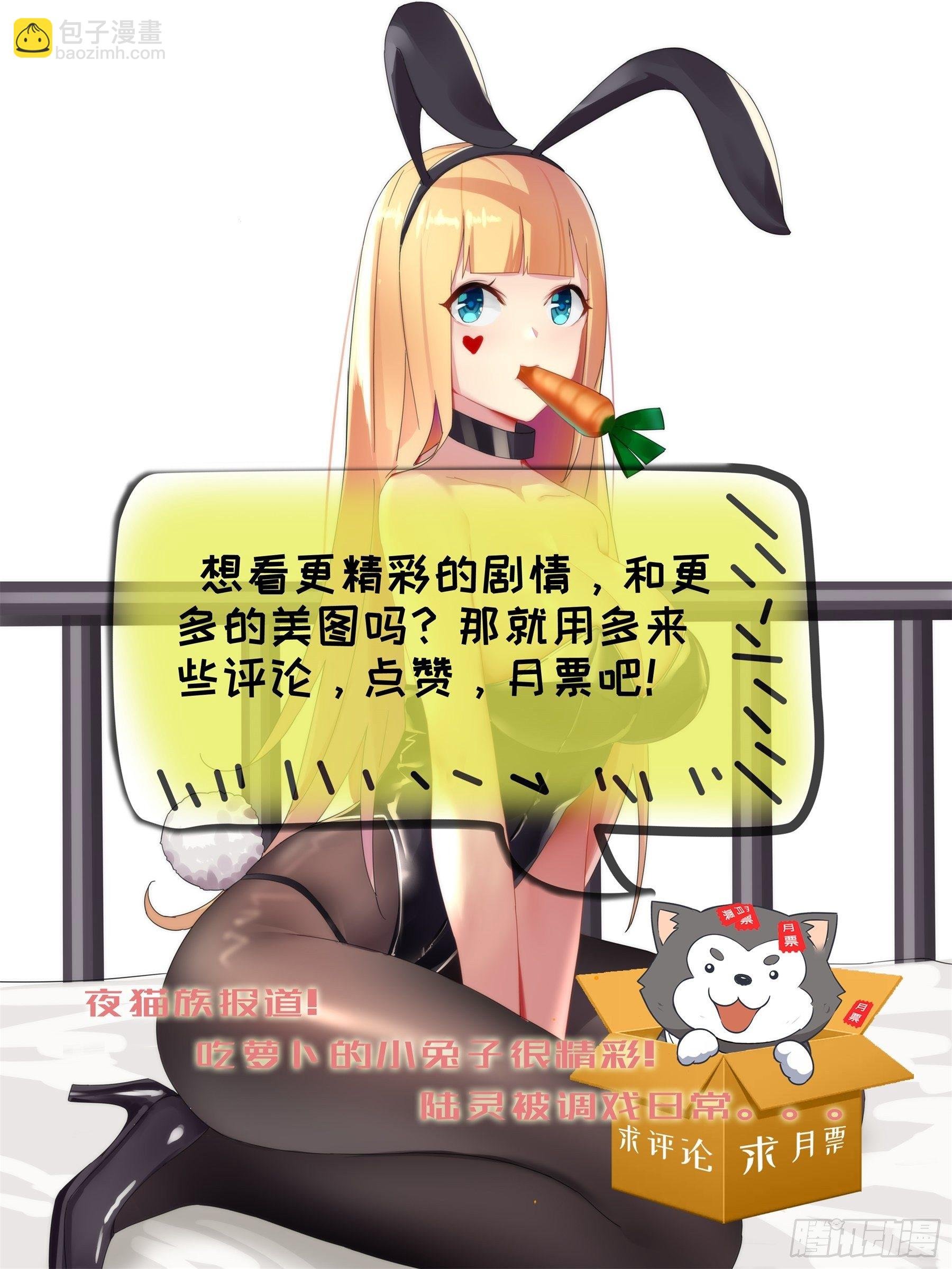 第129话 聚灵丹成！